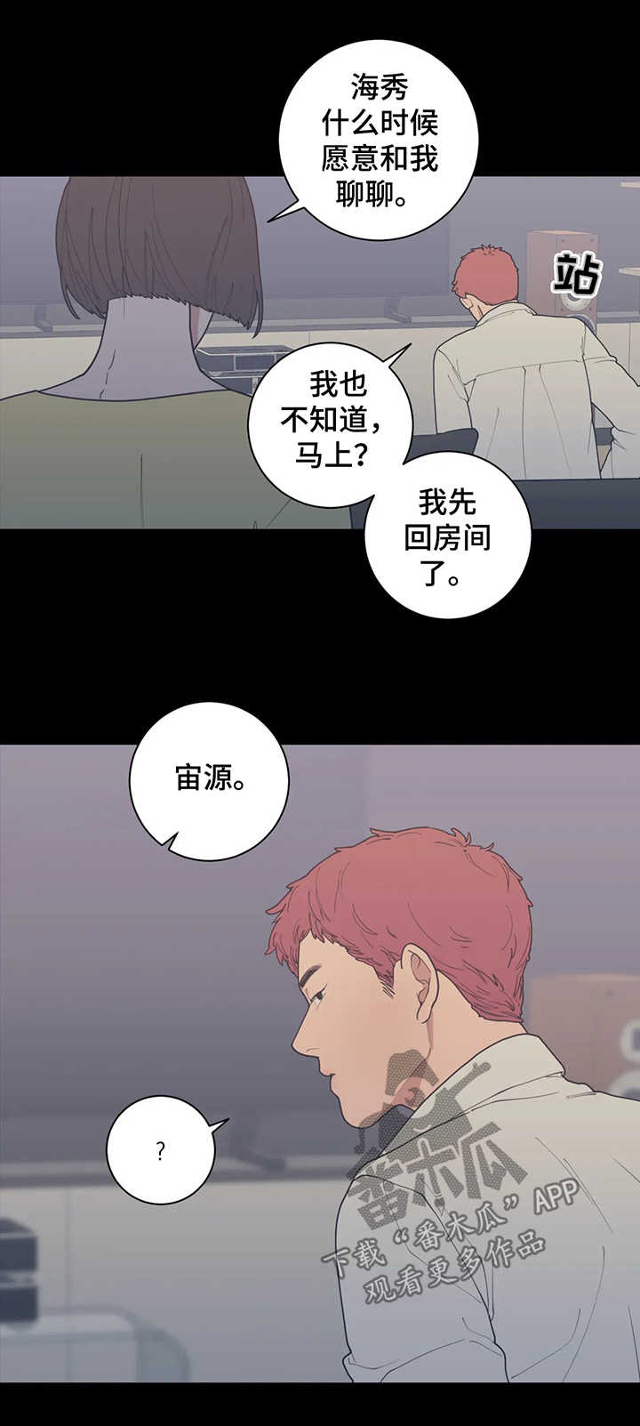 第126章：没问题8