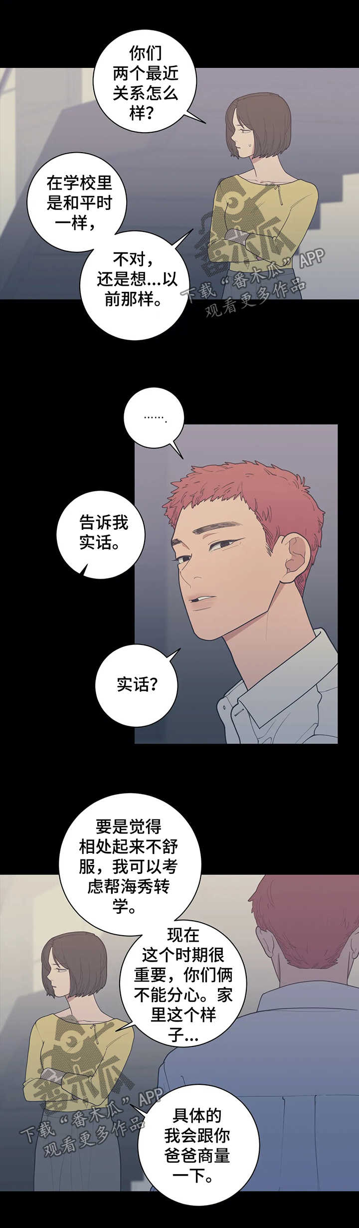 第126章：没问题9