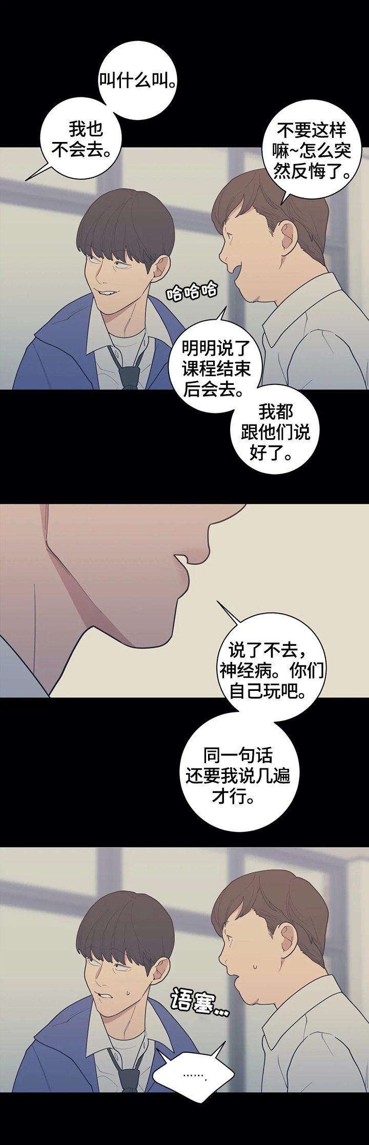 第125章：【番外】不会放过你2