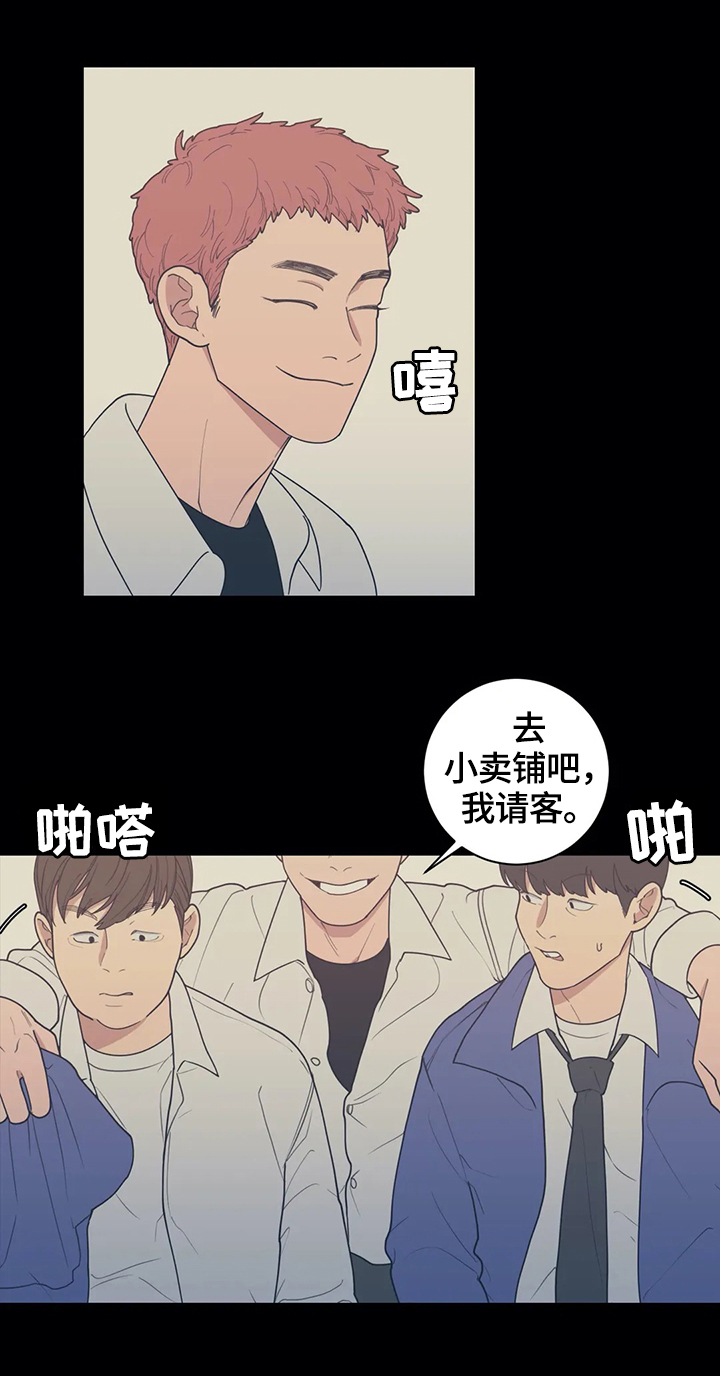 第125章：【番外】不会放过你3