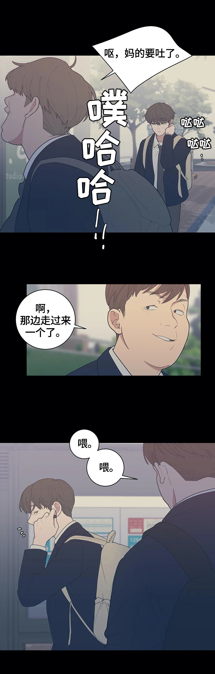 第125章：【番外】不会放过你6