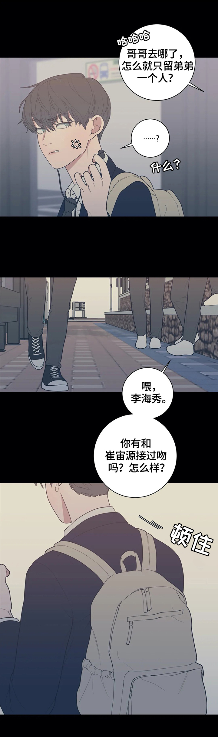 第125章：【番外】不会放过你7