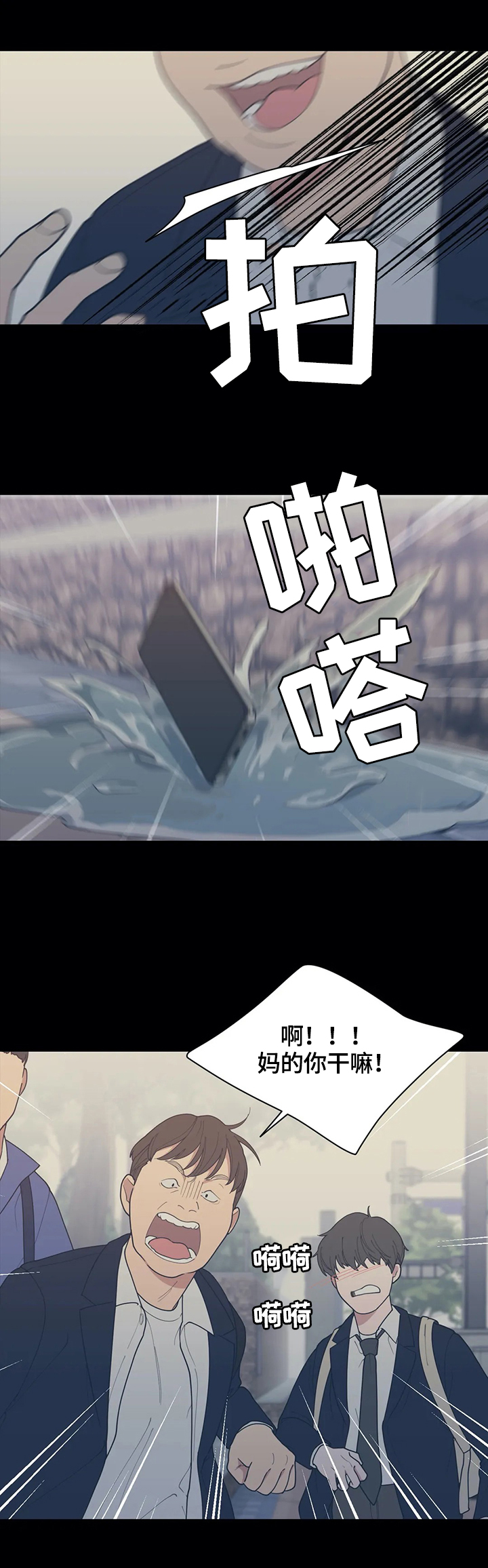第125章：【番外】不会放过你9