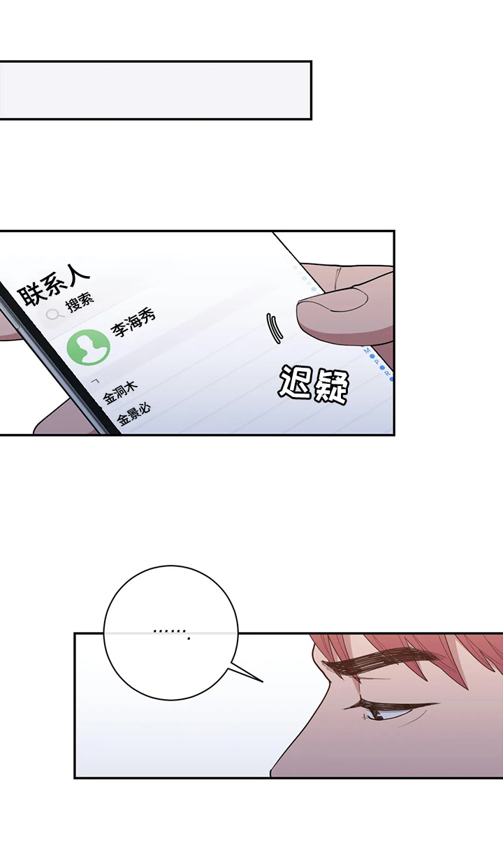 第123章：撮合【第二季完结】0