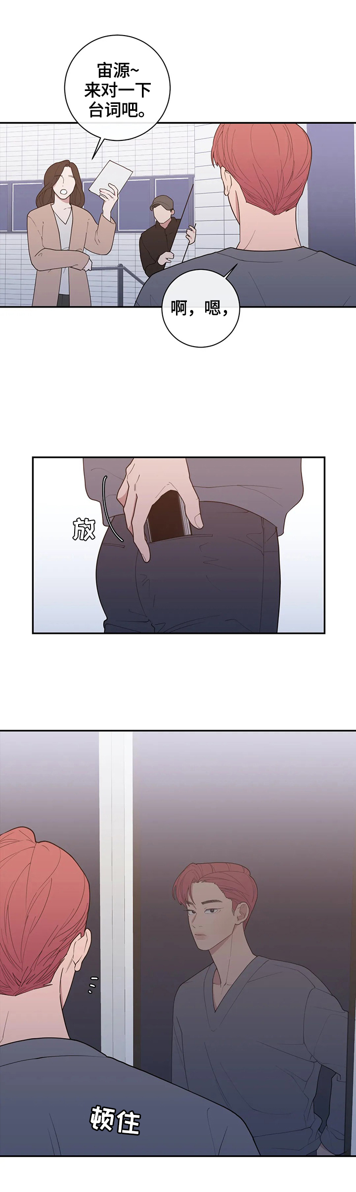 第123章：撮合【第二季完结】1