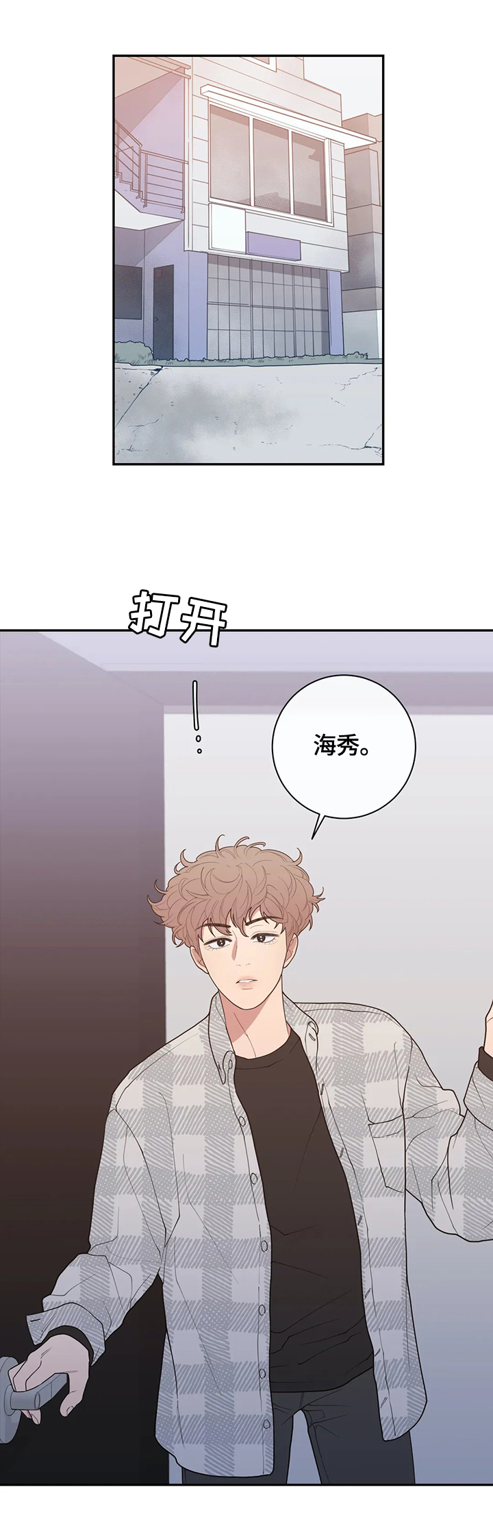 第120章：最后一次采访4