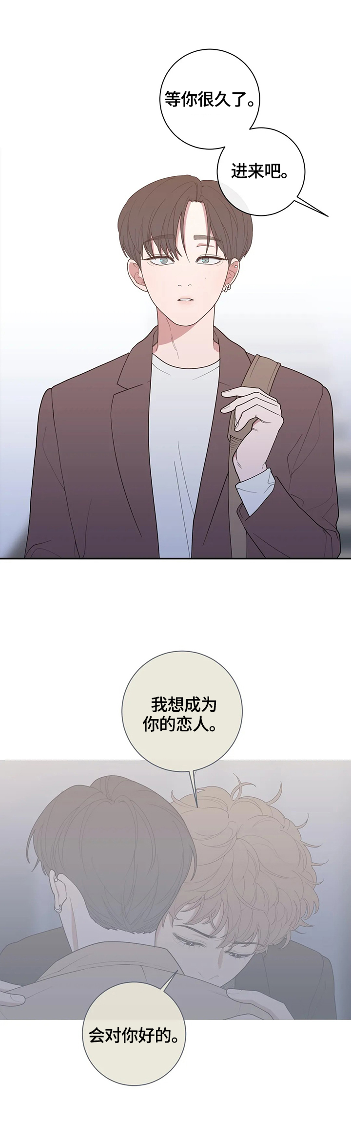 第120章：最后一次采访5