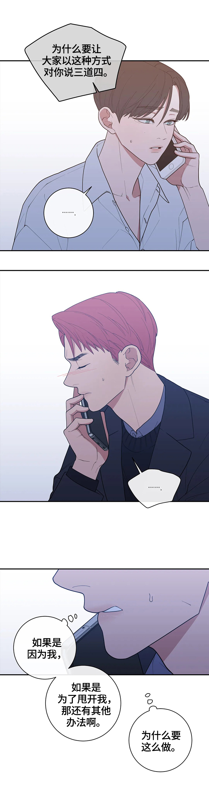 第119章：办法0