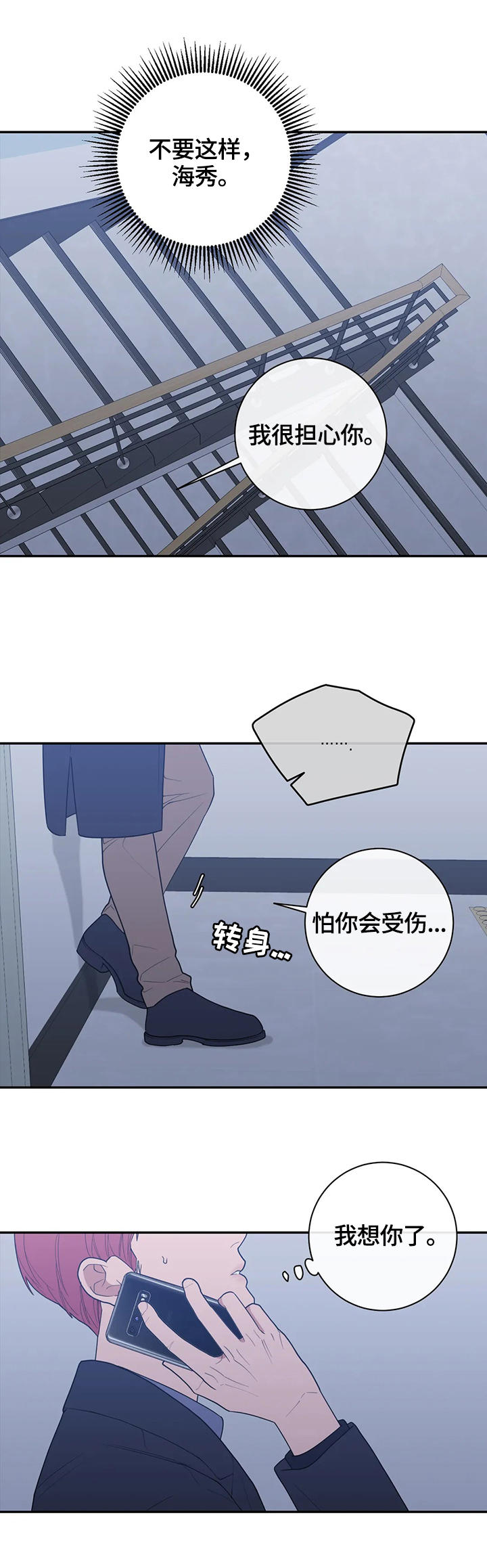 第119章：办法1
