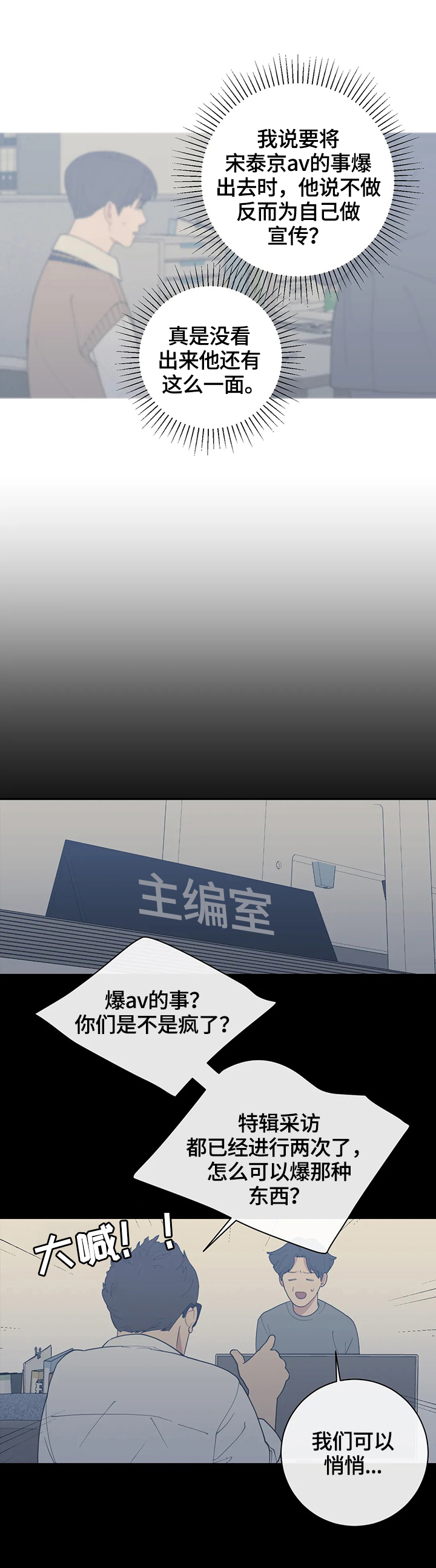 第119章：办法10