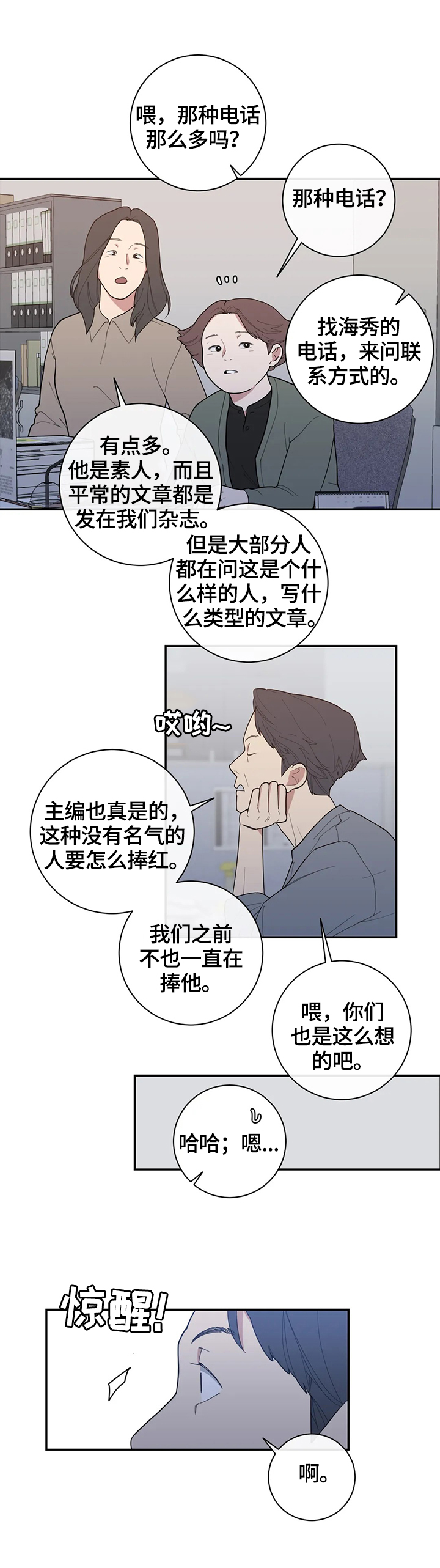第119章：办法12