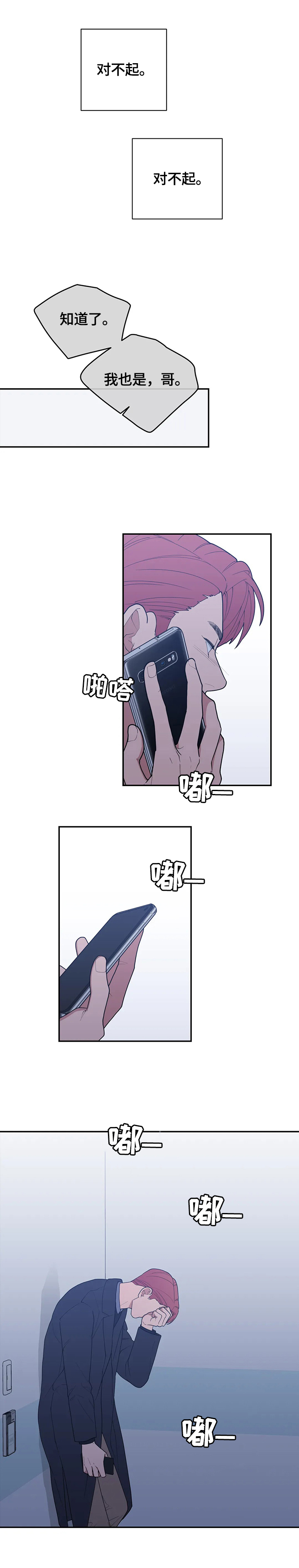 第119章：办法6