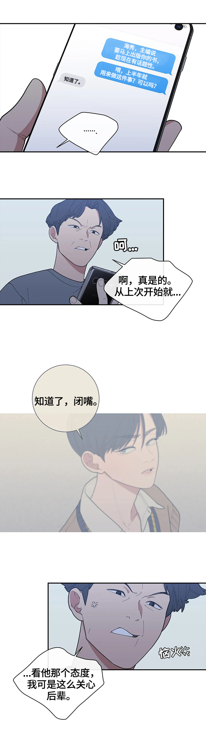 第119章：办法7
