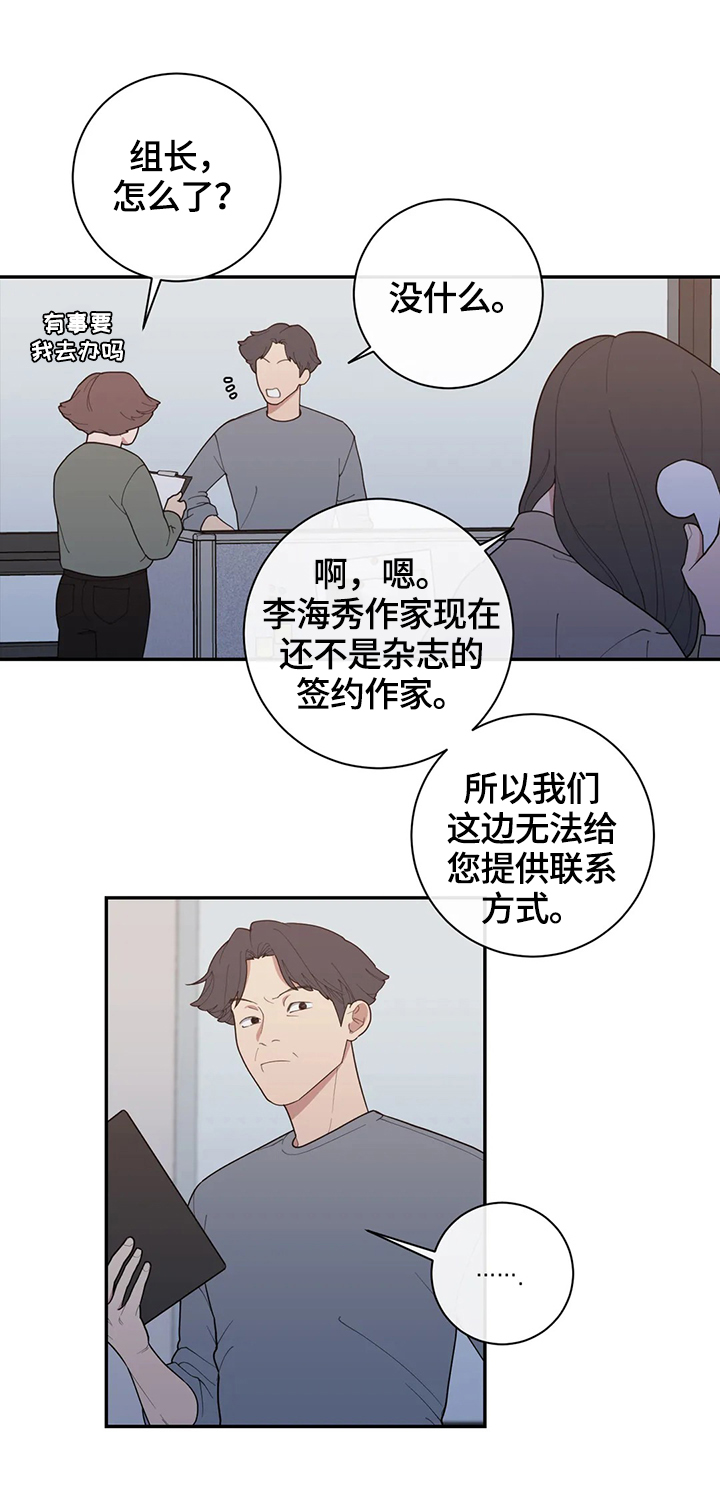 第119章：办法8
