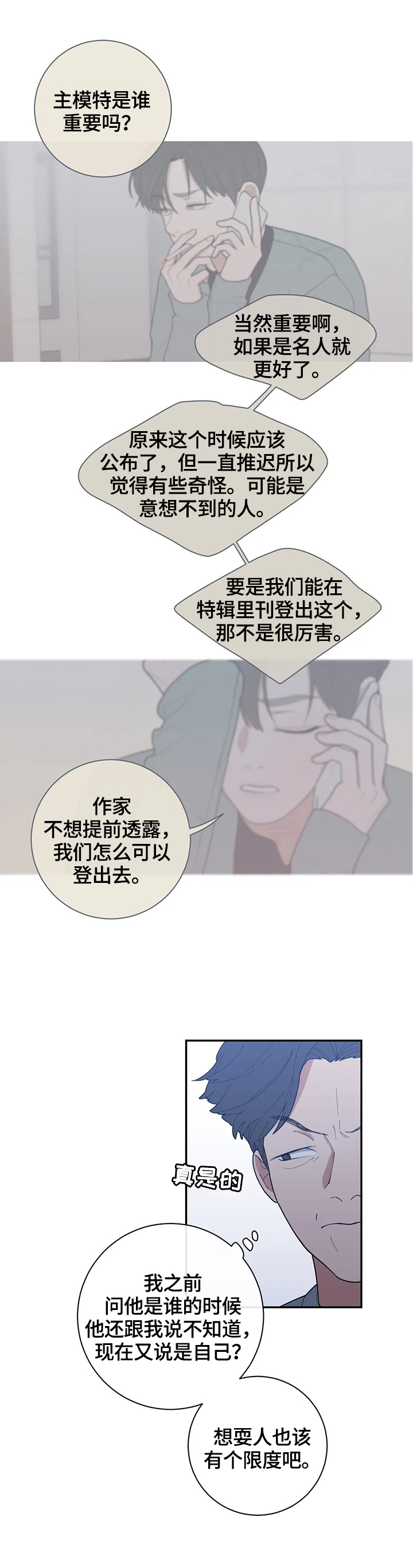 第119章：办法9