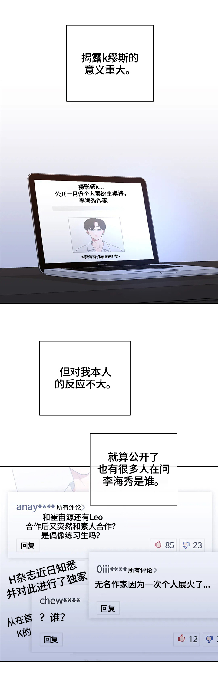 第118章：通话0