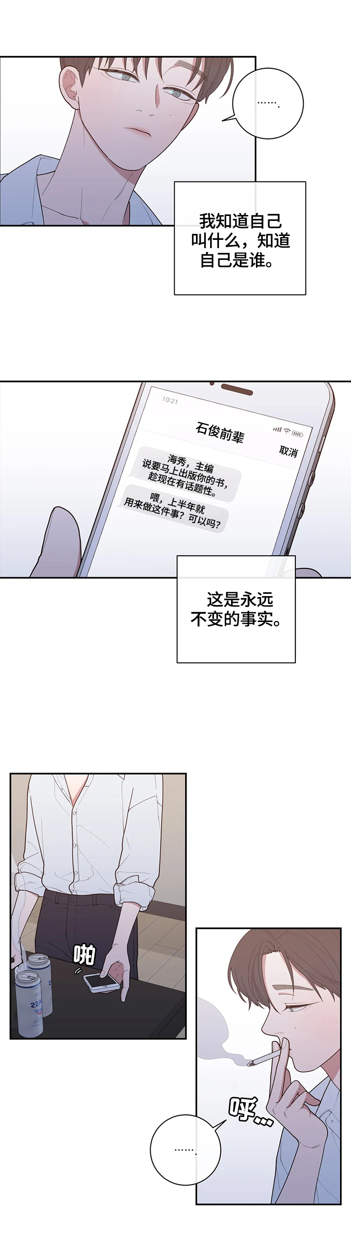 第118章：通话4