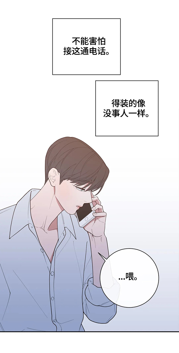 第118章：通话8