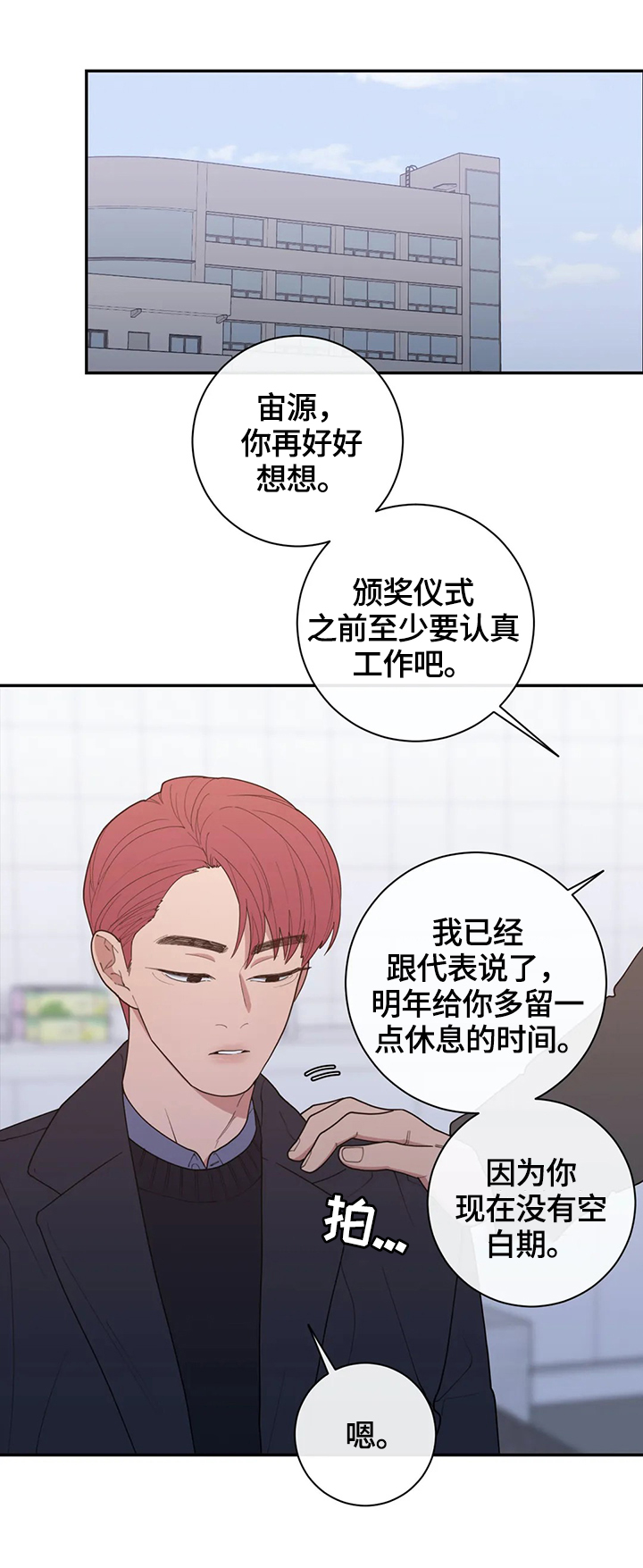 第117章：威胁0