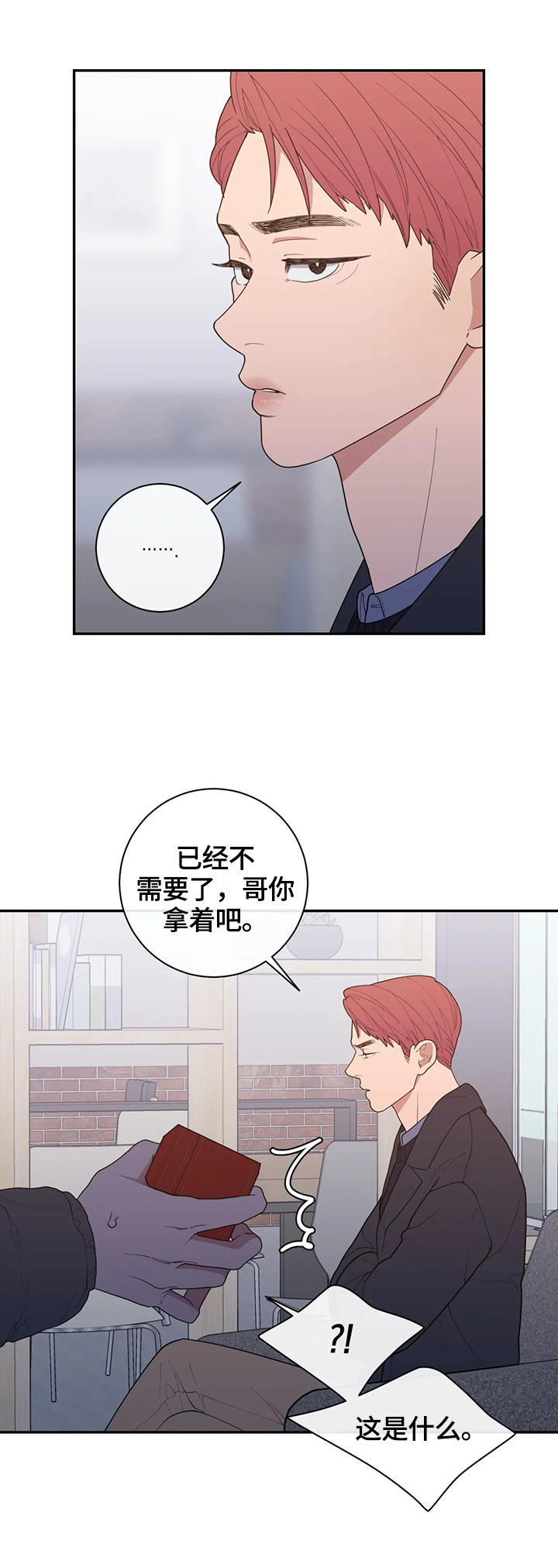 第117章：威胁2