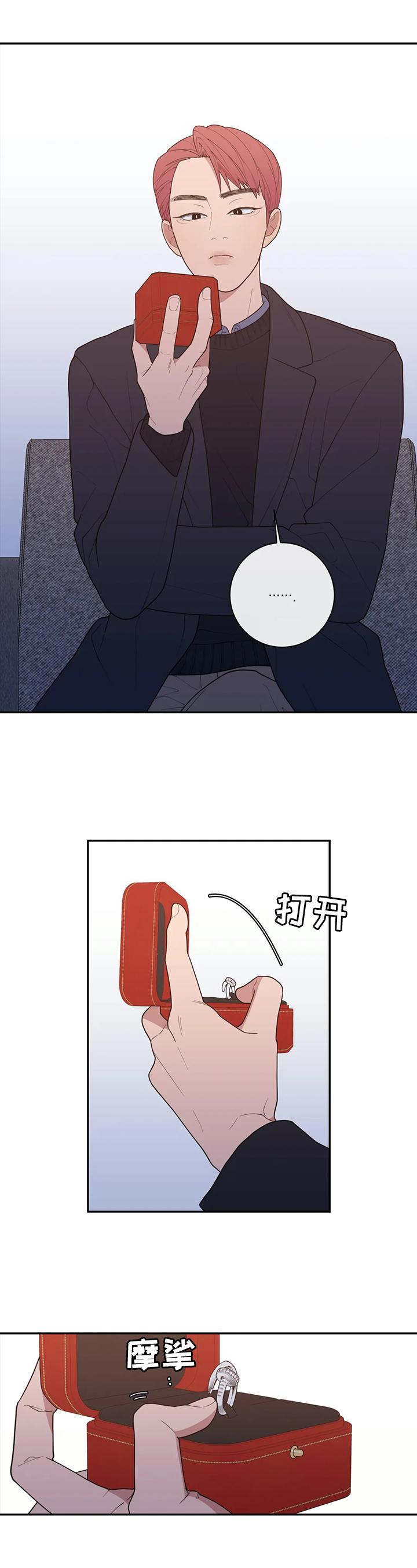 第117章：威胁4