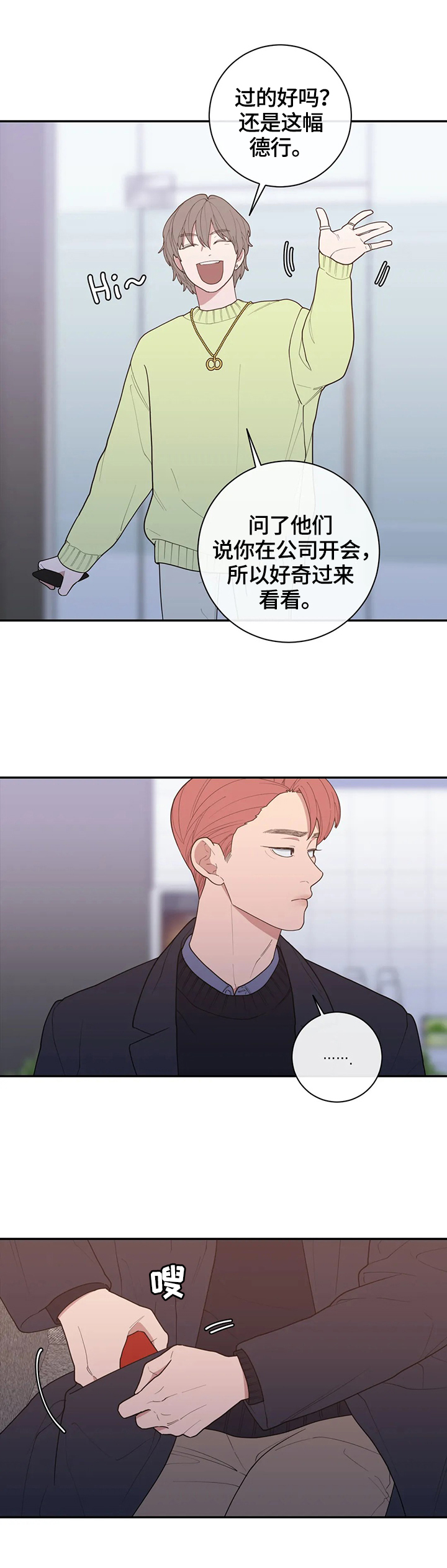 第117章：威胁6