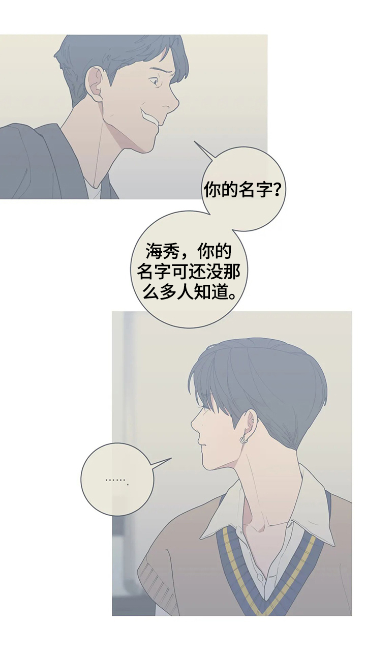 第116章：真有趣1