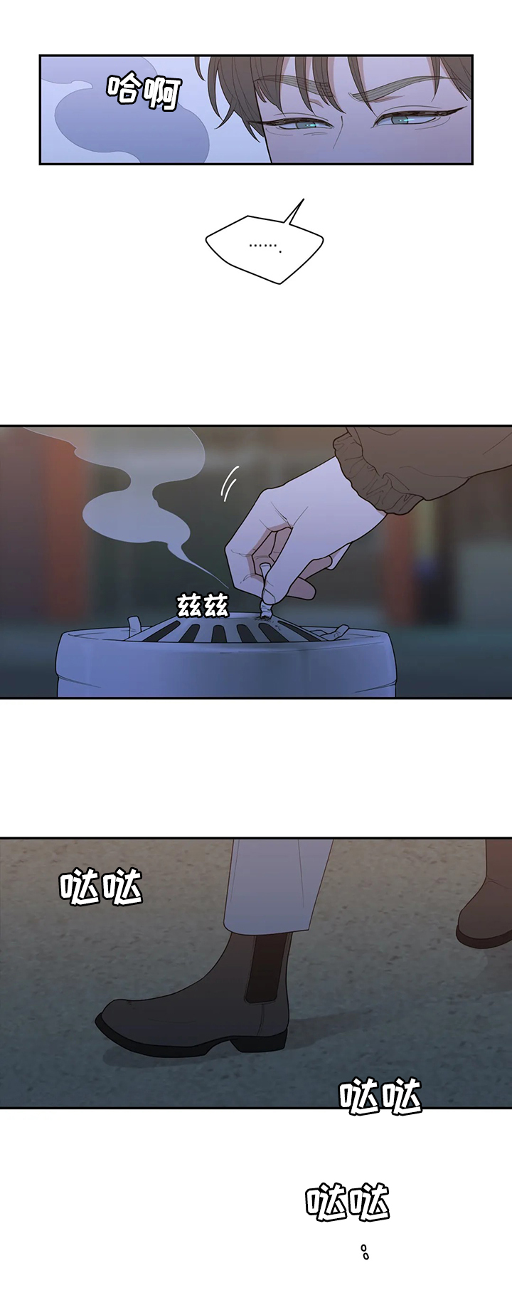 第116章：真有趣2