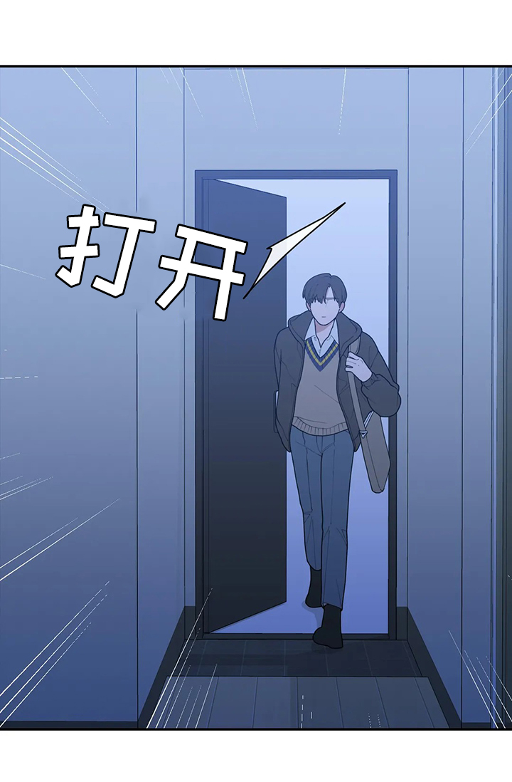 第116章：真有趣3