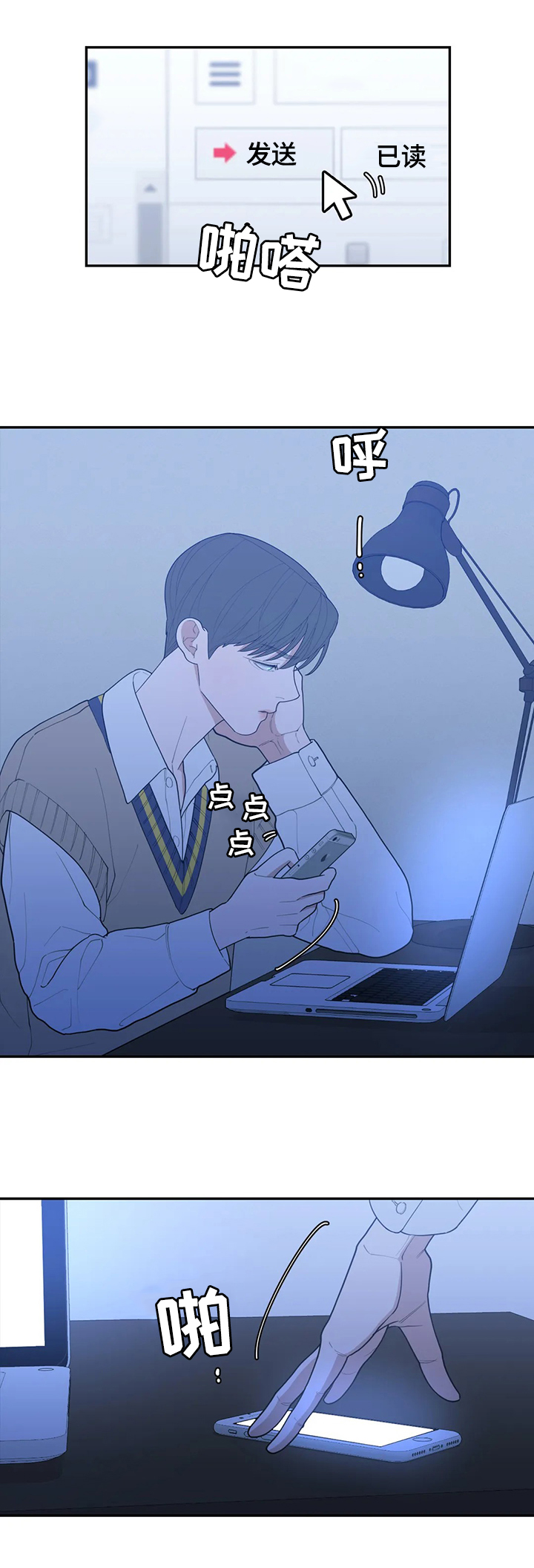 第116章：真有趣5