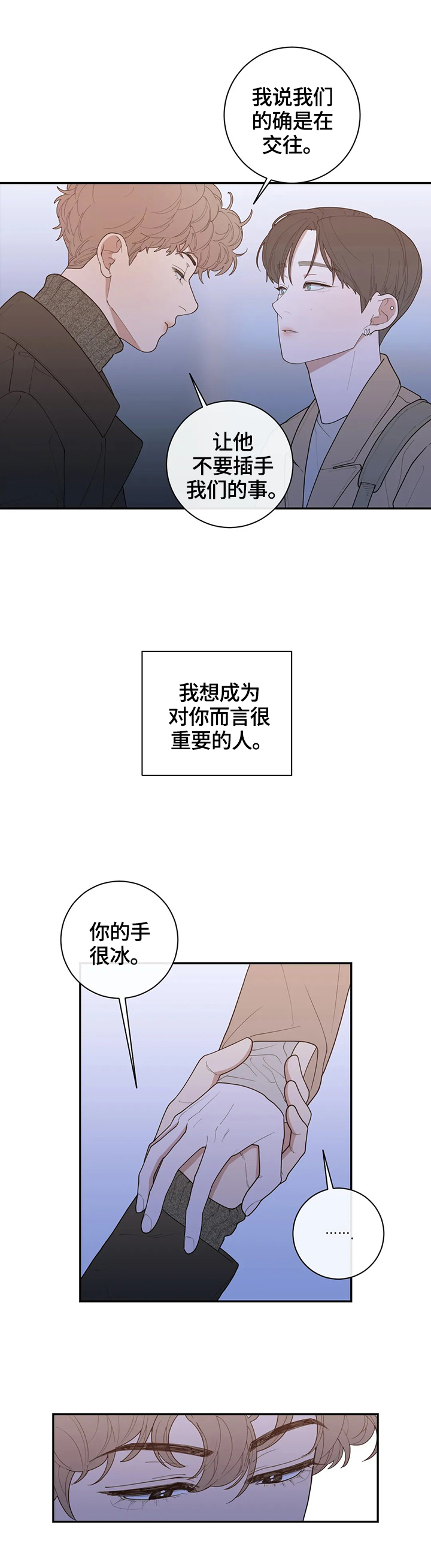 第115章：决定报道出来1