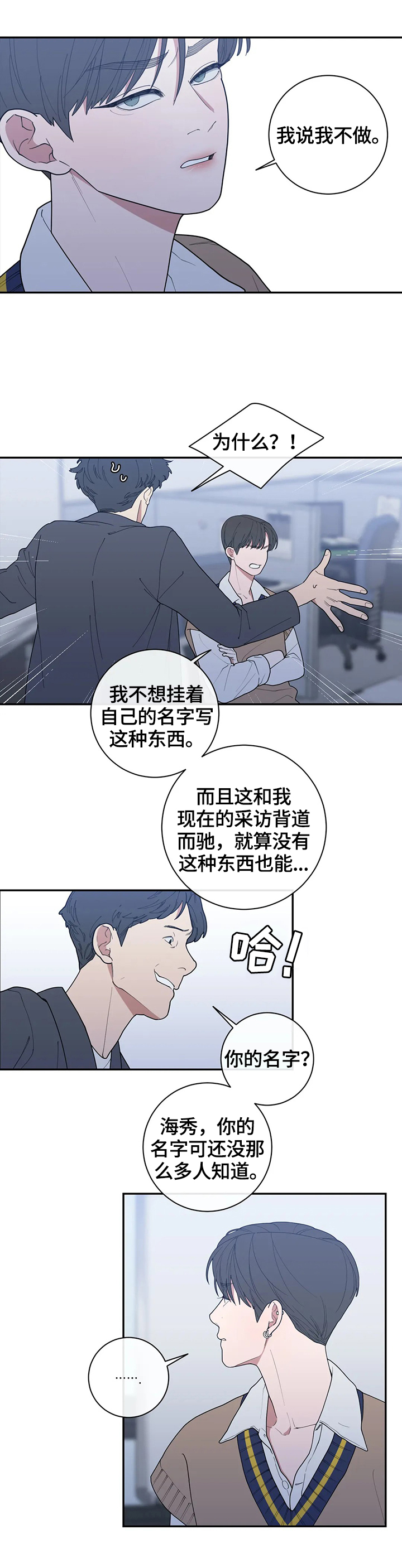 第115章：决定报道出来10