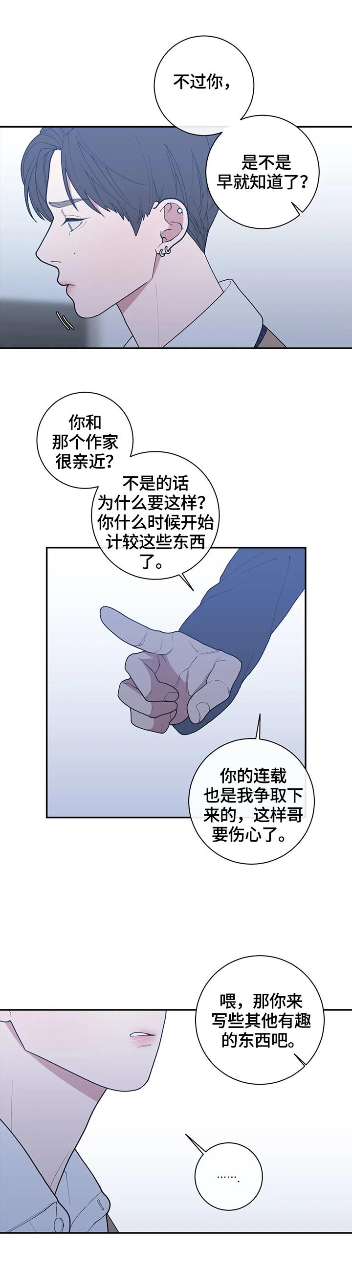 第115章：决定报道出来11