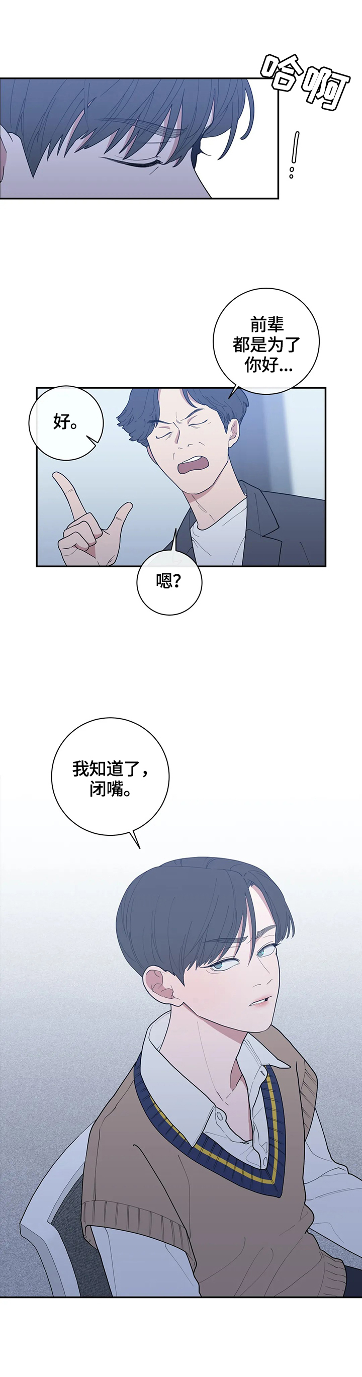 第115章：决定报道出来14