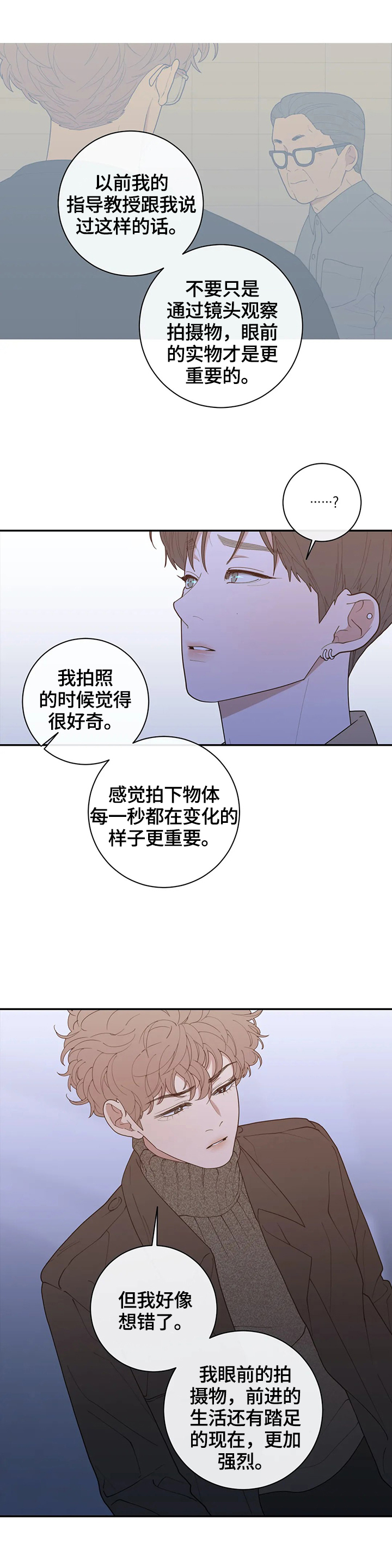 第115章：决定报道出来2