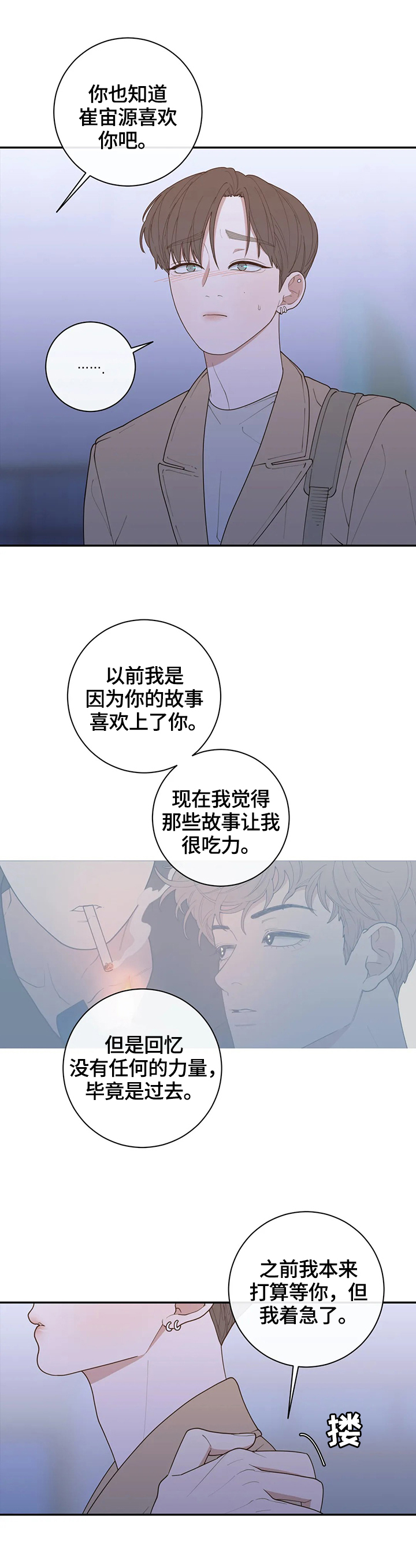 第115章：决定报道出来3