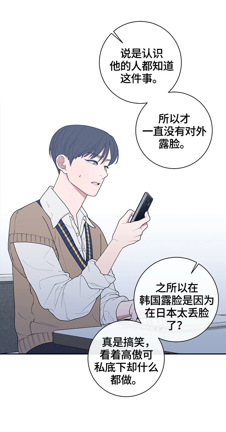 第115章：决定报道出来7