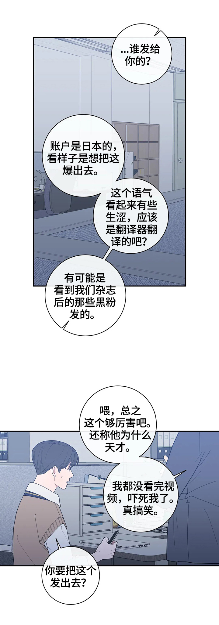 第115章：决定报道出来8
