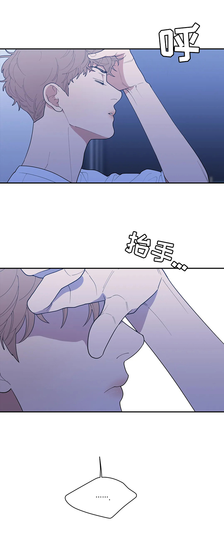 第113章：守好位置12
