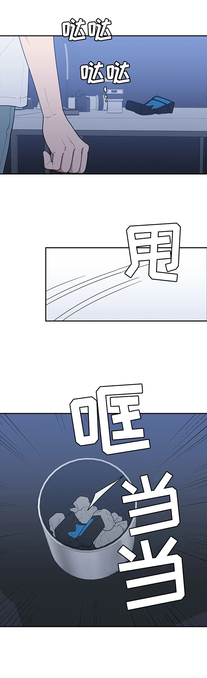 第113章：守好位置13