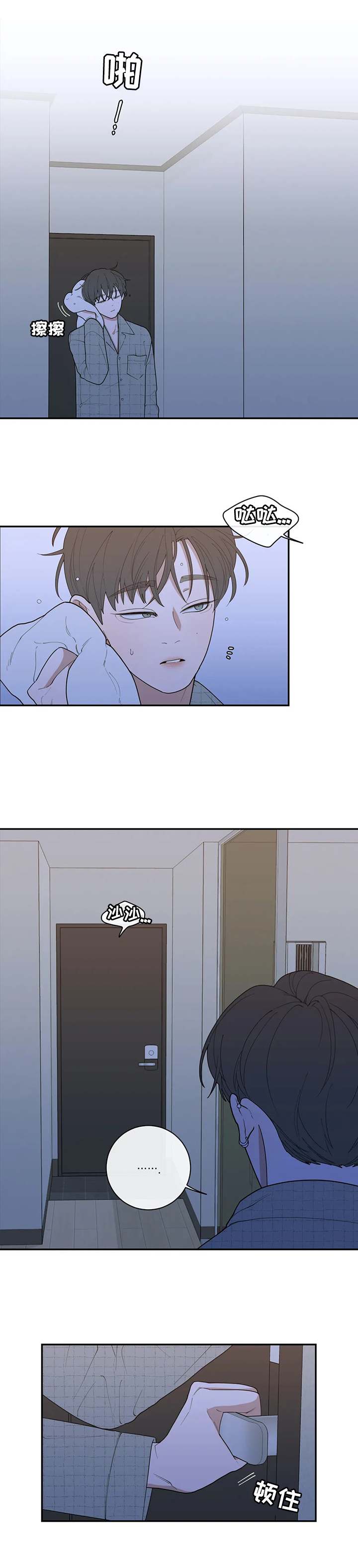 第112章：想你了0