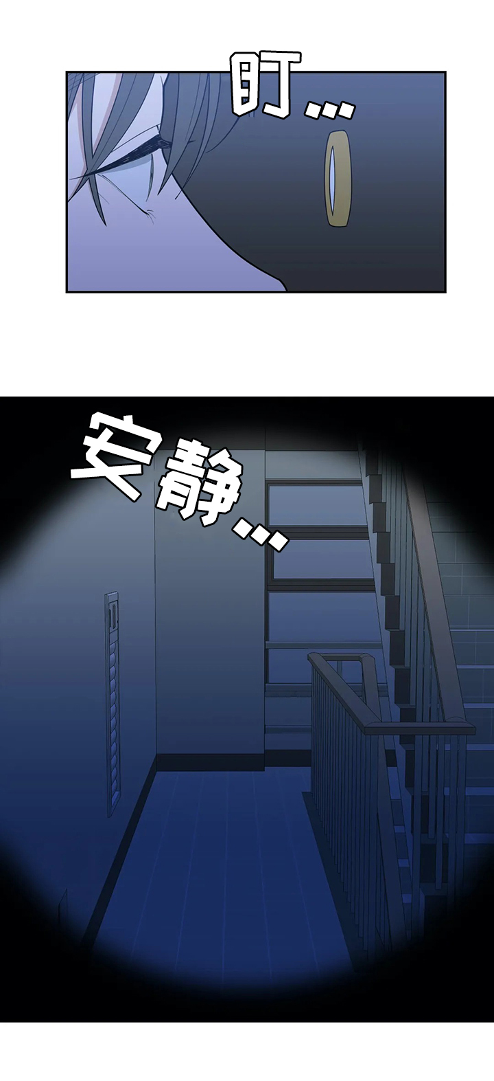 第112章：想你了1