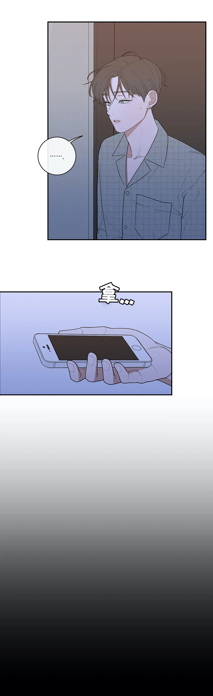 第112章：想你了2
