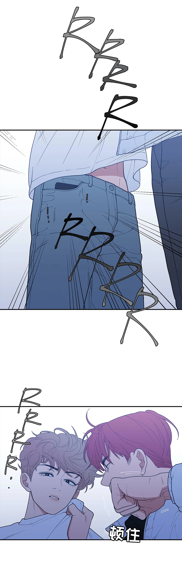 第112章：想你了8