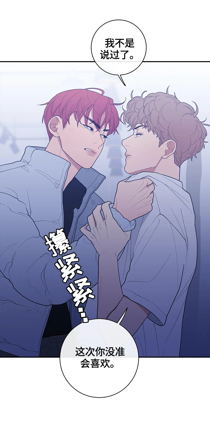 第111章：跟踪2