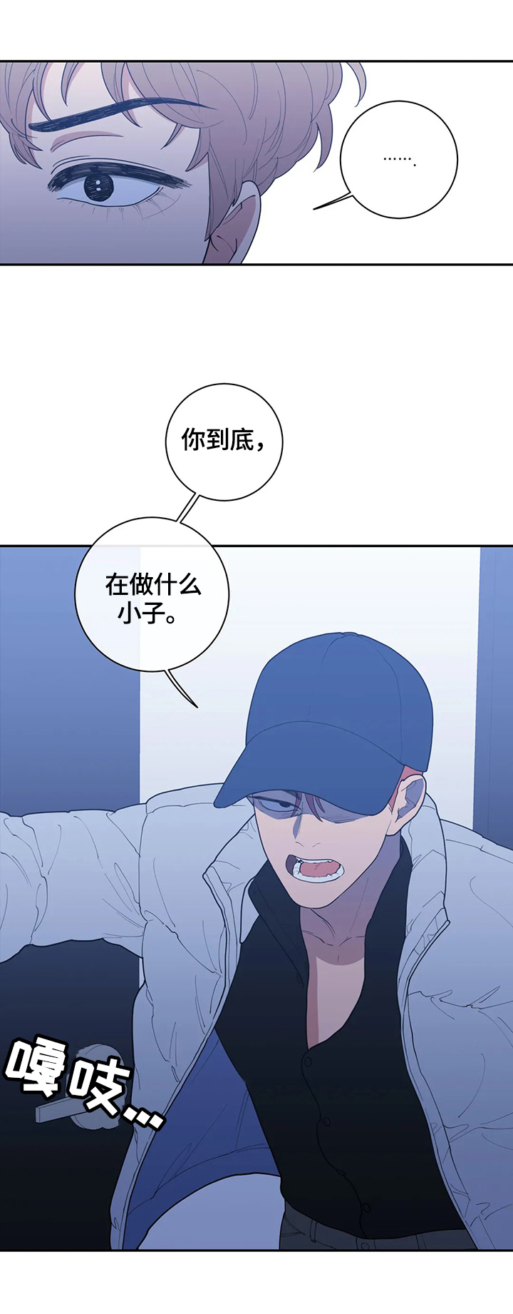 第110章：质问0