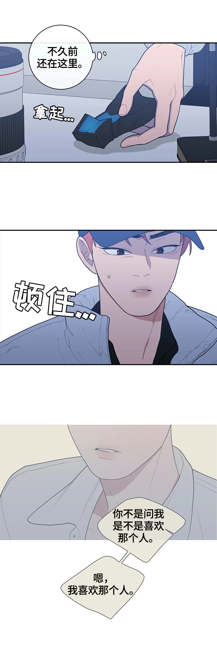 第110章：质问5