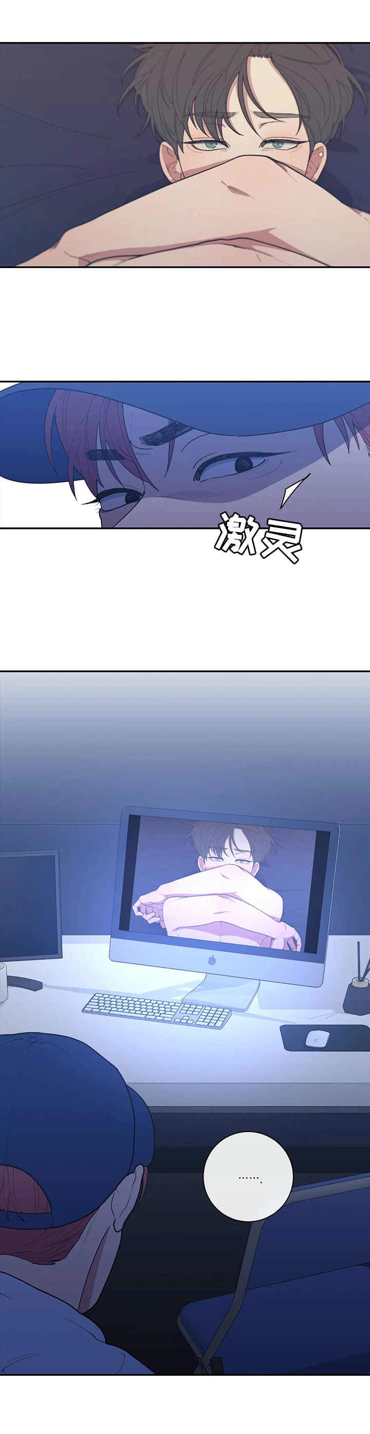 第110章：质问6