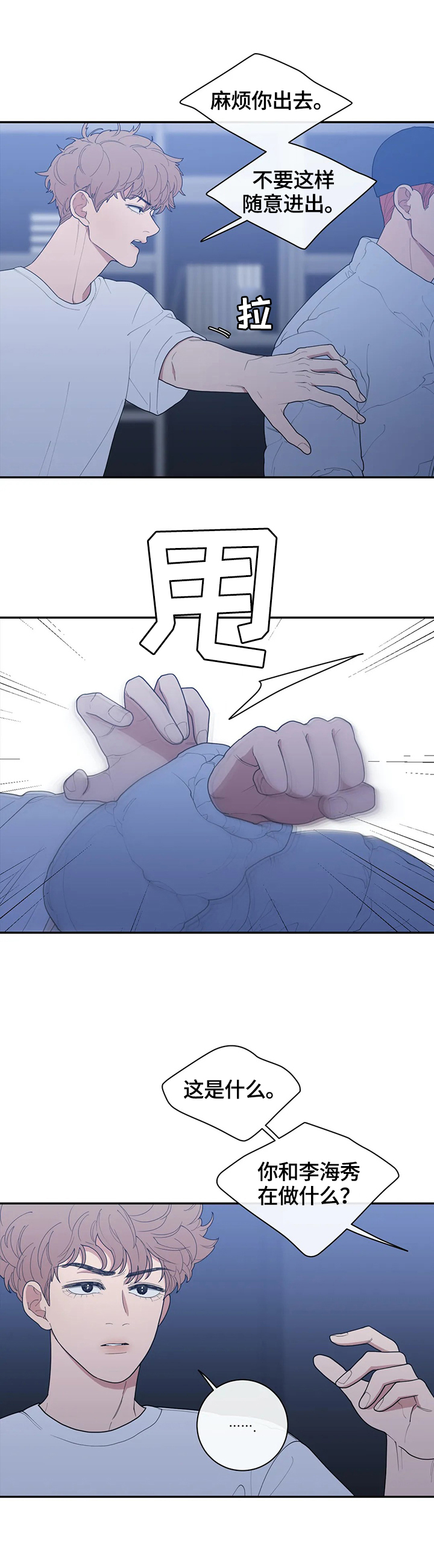 第110章：质问7