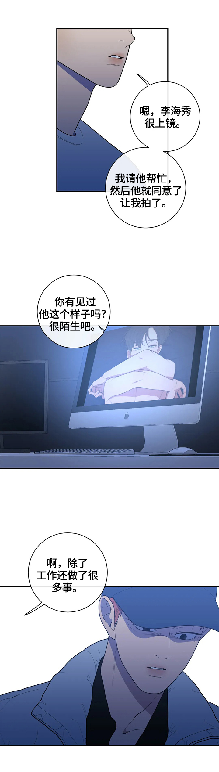 第110章：质问9